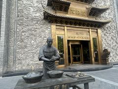 -耳朵眼炸糕(鼓楼店)