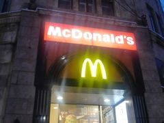 门面-麦当劳(中山路店)