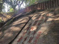 -乌山风景区