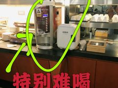 -首都机场t3-c国航两舱休息室