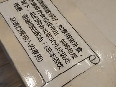 -正负二度C(东城万达店)