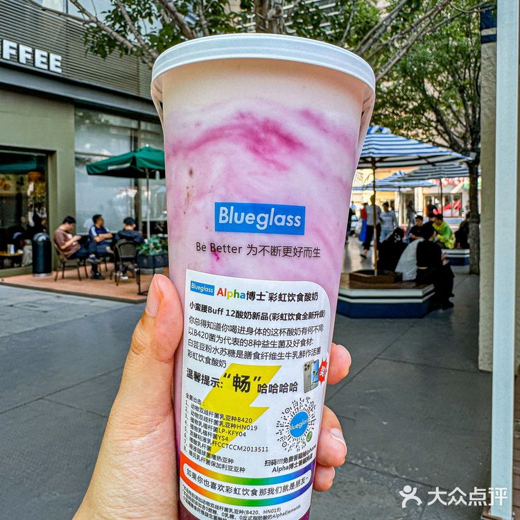 沈阳太超前了！万象城也有Blueglass了