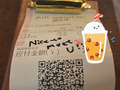 -Shift cocktail bar鸡尾酒吧