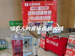 -金鹰国际购物中心(淮安店)