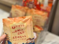 -於氏虾神(盱眙总店)