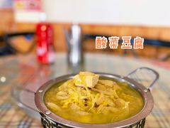 -虹海圣肉饼店家常菜馆