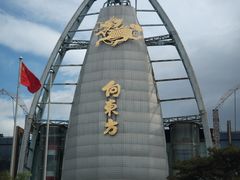 -大东方海鲜酒楼(小武基桥店)