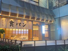 -银座仁志川·生吐司专门店(香港广场店)