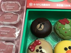 -好利来(南塔店)