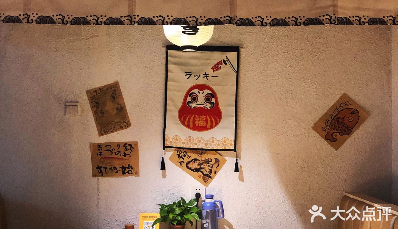 国贸写字楼里的寿喜烧探店【浅野寿喜烧】