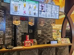 -湊湊火锅·茶憩(来福士广场店)