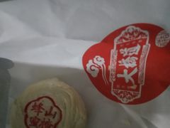 -大桥道食品商店(咸阳路店)