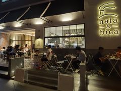门面-nata&bica(松江大学城店)