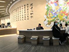 大堂-瑞幸咖啡(清华科技园·唐诗主题店)