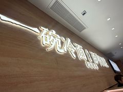 -华天延吉餐厅(西四总店)