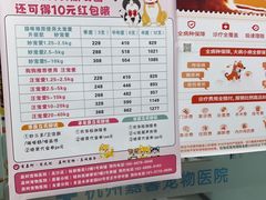-嘉馨宠物医院·CT影像转诊·心脏科·犬猫全科诊疗中心(下沙大学城院区)