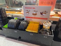 -争鲜回转寿司(中街大悦城店)