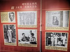 -上海孙中山故居纪念馆