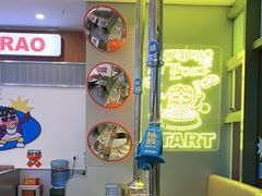 -非烤勿扰韩料自助烤肉(松山湖万科店)