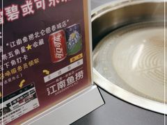 -江南鱼捞(北仑银泰城店)