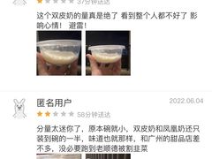-周大娘牛乳(旧寨古村总店)