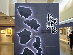 -吴作人艺术馆