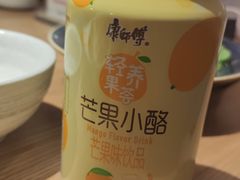 -江户烧肉(高德店)