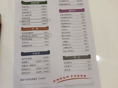 菜单-清晖小苑•顺德地方菜(壹海城店)