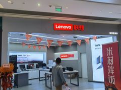 -联想电脑thinkpad官方旗舰店·售后维修中心(虹桥龙湖天街店)