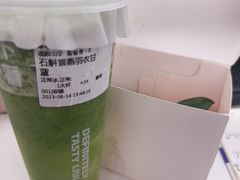 -TD66高山铁皮石斛养生茶饮