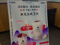 -沪上阿姨·精选茶饮(桃源友嘉购物广场店)
