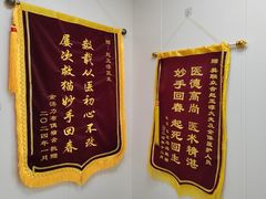 -德元·美联众合24小时动物医院(总院)