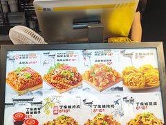 -周小亮丁家坡洋芋(全国总店)