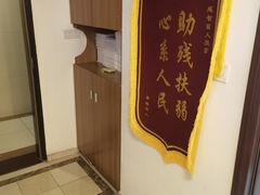 -感智盲人按摩·艾灸·肩颈SPA(岗厦店)