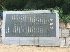 -宋井风景区