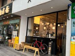 -常识咖啡common sense(春熙路店)