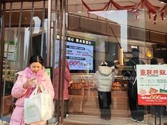 -六贤记(杭州龙湖滨江天街店)