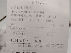 餐具摆设-813芭依珊 BAESAn(汇港购物中心店)