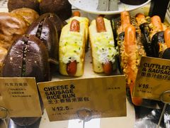 -PAPER STONE BAKERY(天环店)