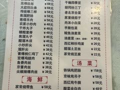 -鼎香润(德胜门内店)