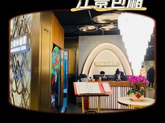 -上海小南国(正大店)