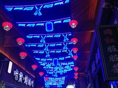 -歹街(金成店)