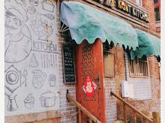 门面-杰克·肯特厨房西餐厅