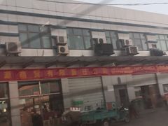 -岳各庄批发市场(西四环中路店)