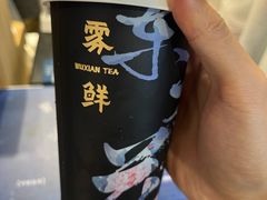 -雾鲜(KKMALL店)