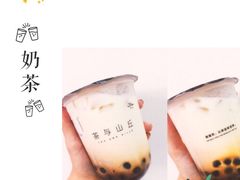 -茶肆(袁家村店)