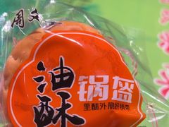 -令氏家外家周秦食府(高新店)