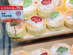 -BreadTalk面包新语·烘焙蛋糕(中心书城店)