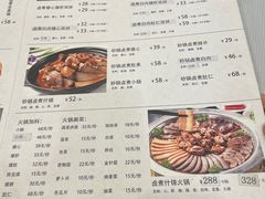 -北京小肠陈饭庄(方庄店)