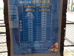 -蓝精灵乐园·世茂精灵之城主题乐园